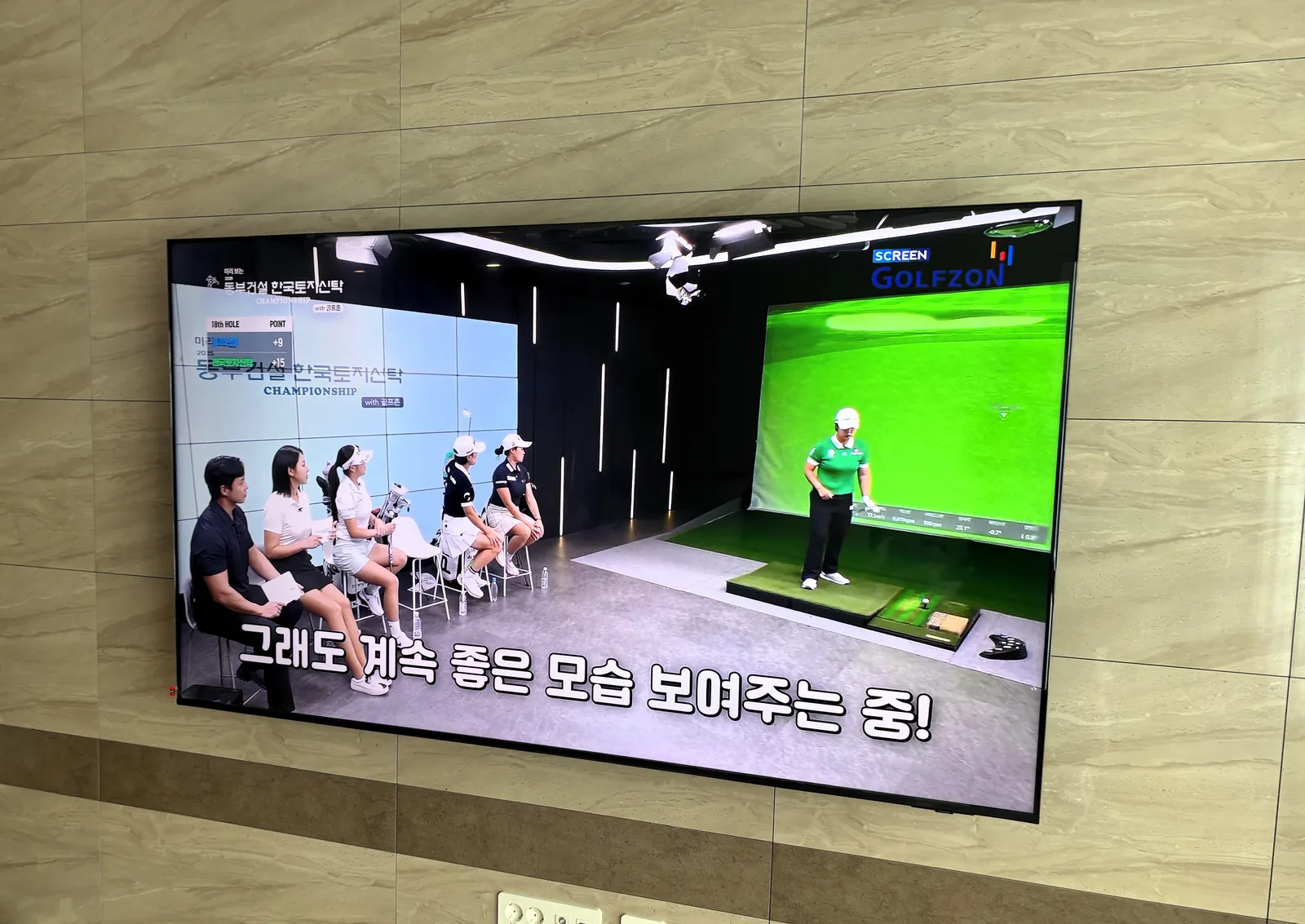성북구 삼선동 벽걸이TV 설치 시공 사진