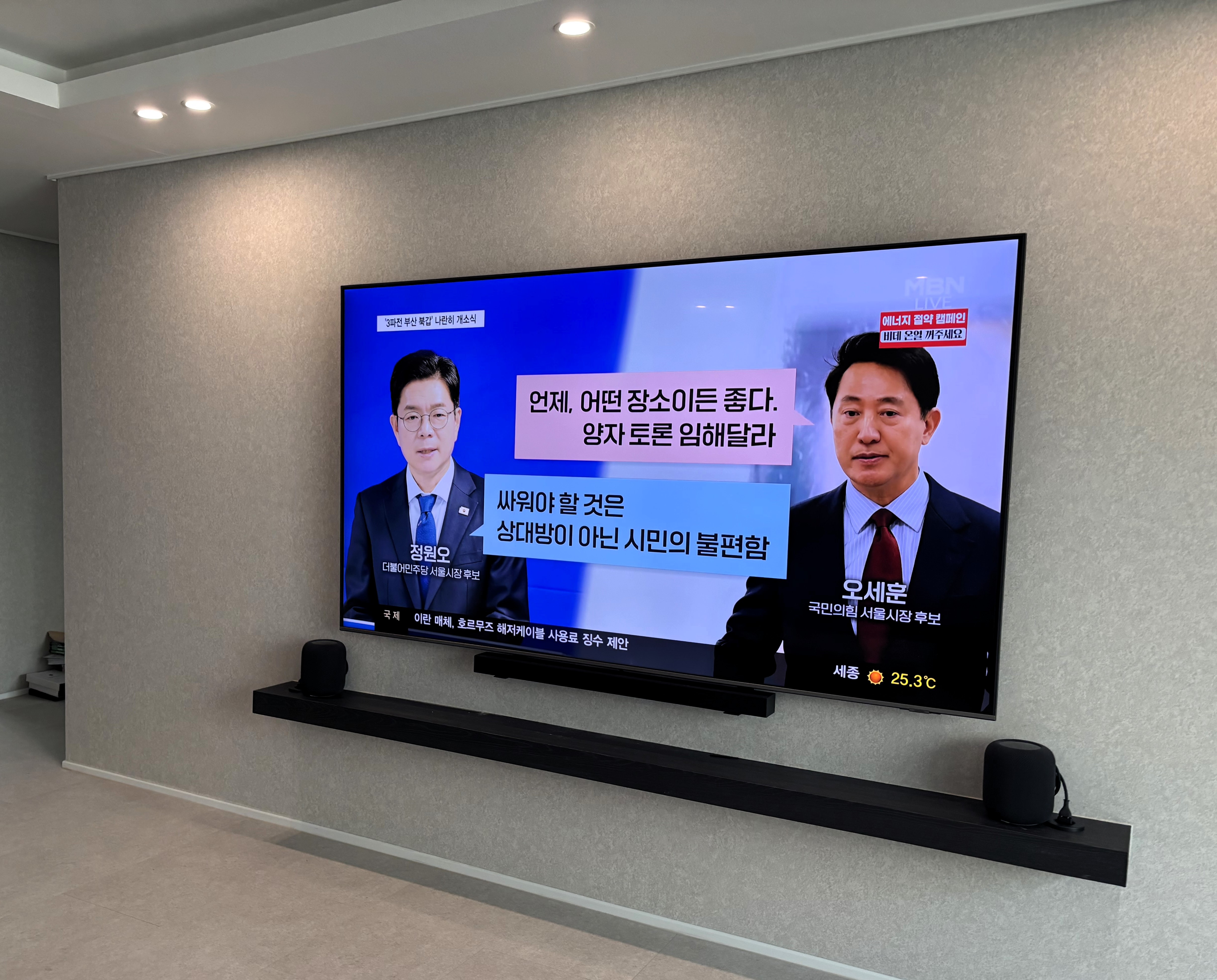 서울 · 경기 전 지역