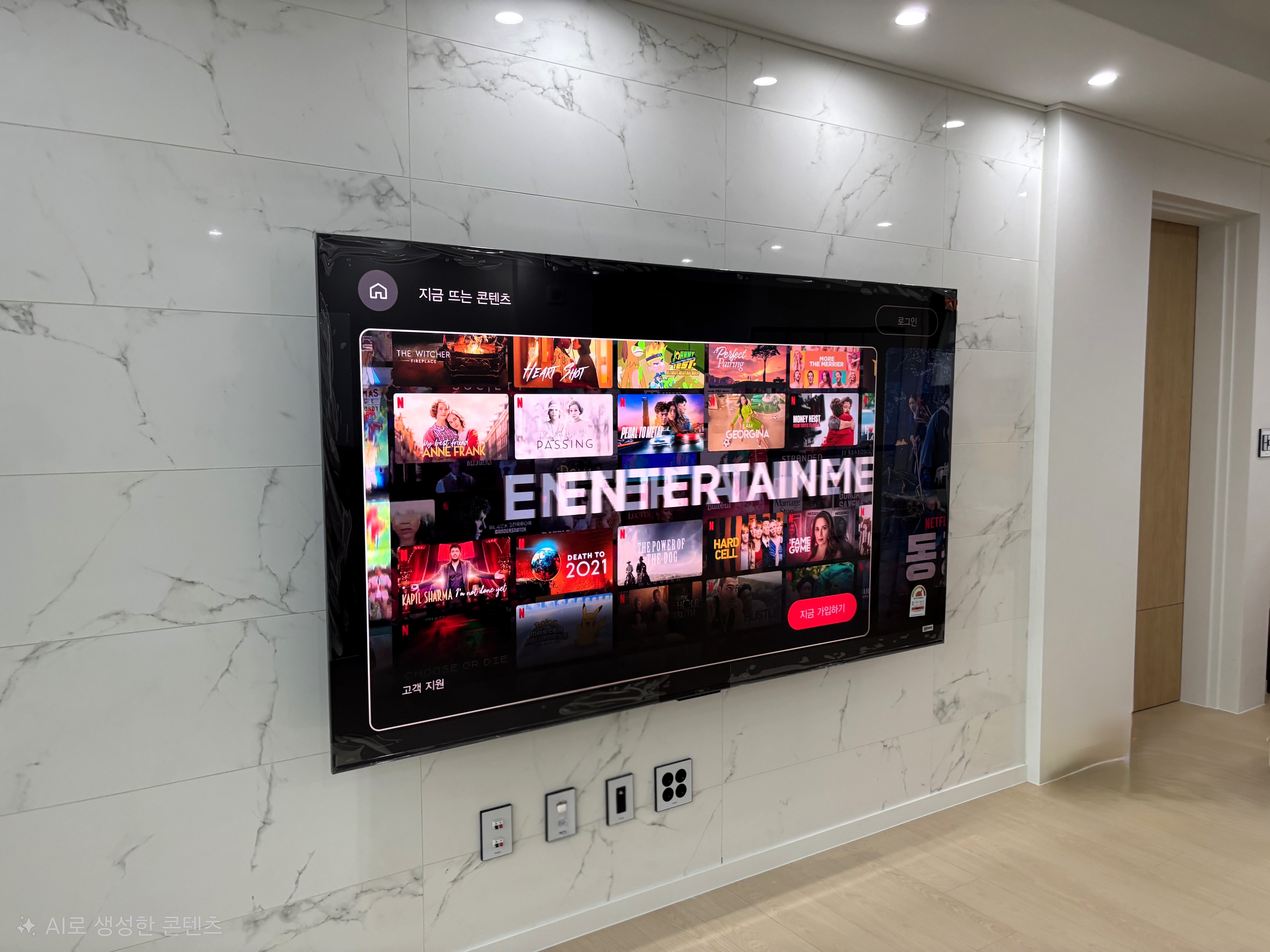 부자TV · 010-2673-0508
