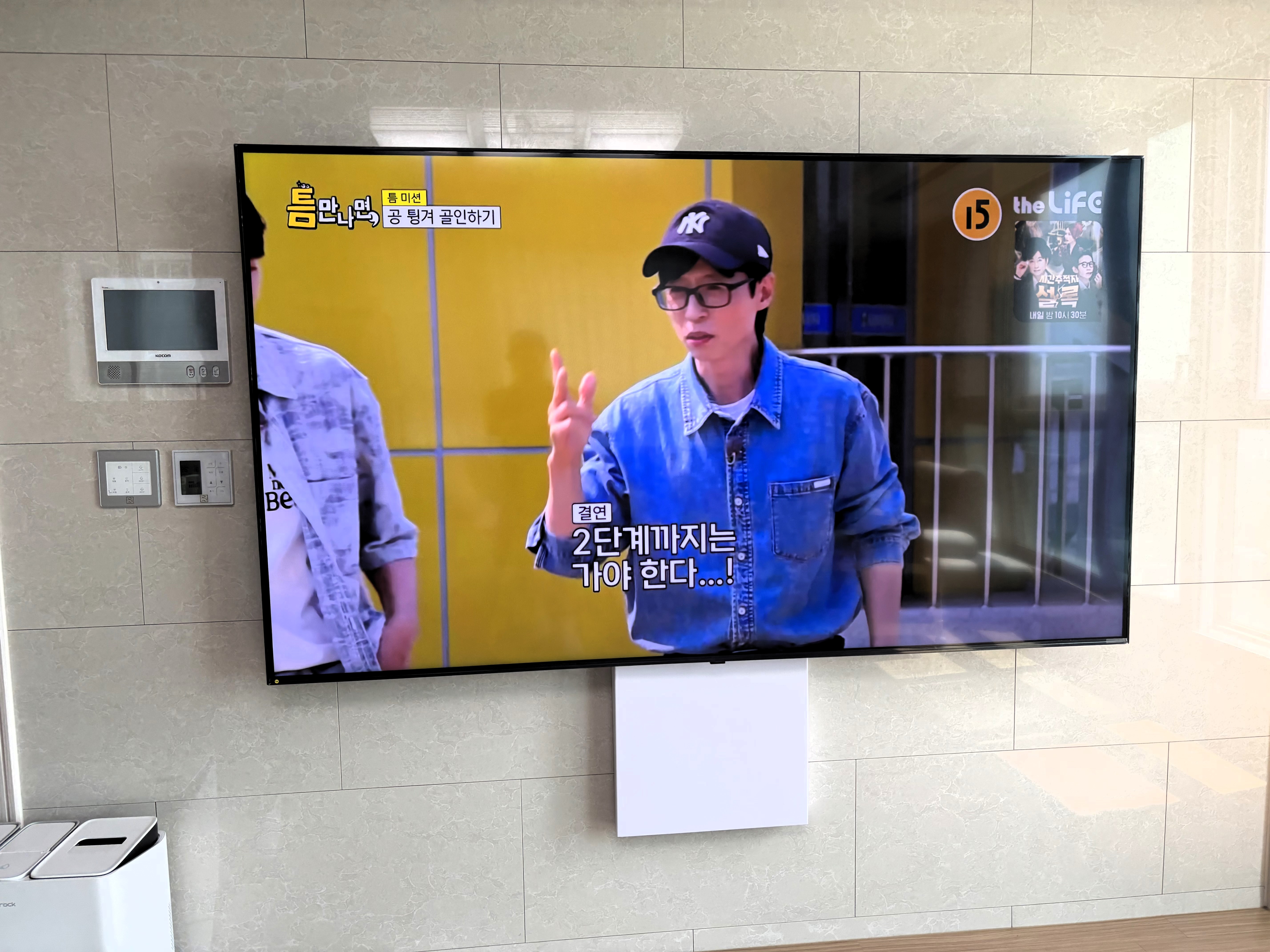 아트월 대형TV 시공